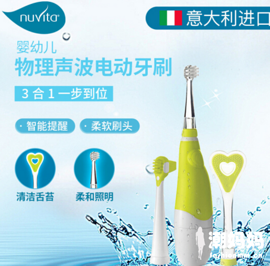 儿童电动牙刷Nuvita和babysmile哪款好？Nuvita电动牙刷质量如何
