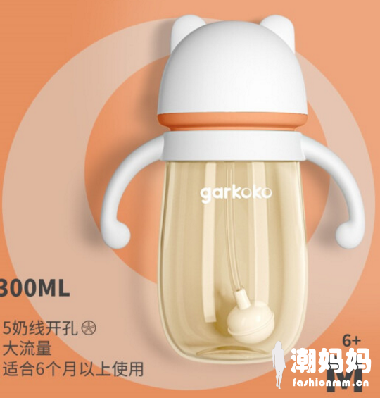 garkoko奶瓶好不好用？garkoko奶瓶怎么样