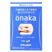 【满额包税免邮中国】CPILLBOX ONAKA 减腹部赘肉 膳食营养素 60粒