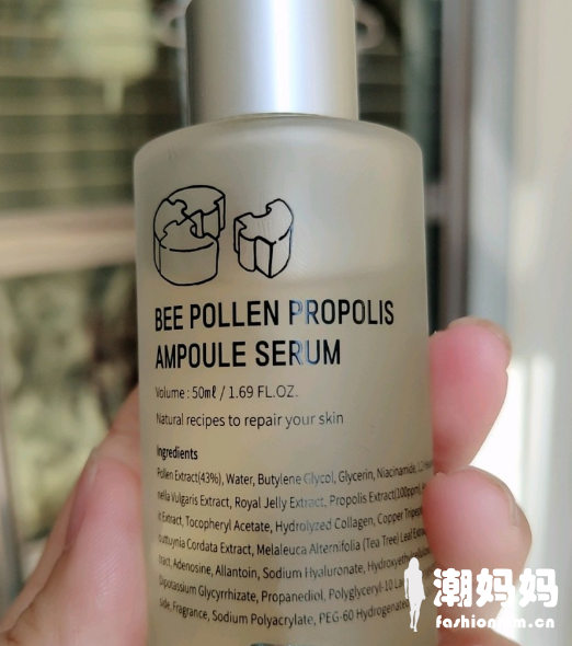 APLB蜂花粉蜂胶安瓶精华好不好用？干性皮肤可以用吗