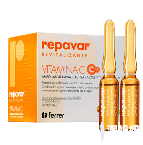 repavar VC精华液适合哪种肤质？repavar VC精华液好用吗