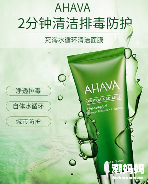 AHAVA小绿管清洁面膜一周用几次？AHAVA小绿管清洁面膜怎么用