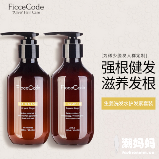 FicceCode洗护套装适合哪种肤质？FicceCode洗护套装使用方法