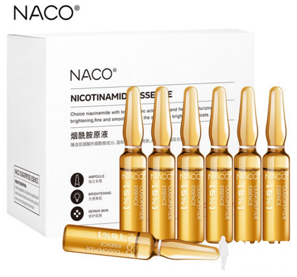 NACO烟酰胺原液怎么用效果最好？NACO烟酰胺原液好不好用