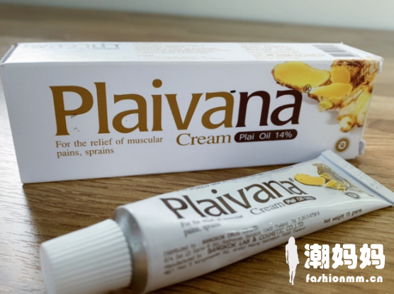 Plaivana按摩膏真的有用吗？Plaivana按摩膏好用吗