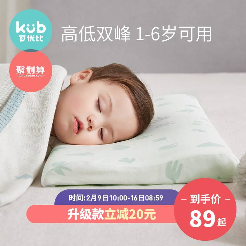 宝宝多大可以用枕头？宝宝枕头如何挑选？