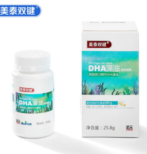 DHA藻油哪个牌子卖的火？惠氏玛特纳DHA藻油软糖怎么样