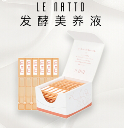 Le Natto美养液怎么样？Le Natto美养液好用吗
