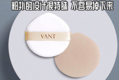 VANT36.5白瓷气垫怎么样？VANT36.5白瓷气垫值得入手吗