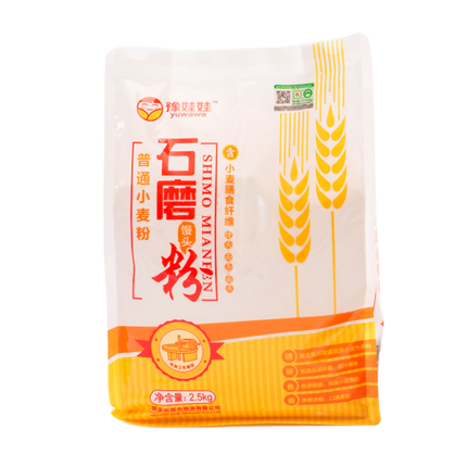 石磨面粉5斤小麦面粉白面粉2.5kg装包子馒头馍饺子皮家用中筋面粉
