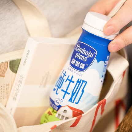 【会员专享Z】蓝堡臻纯牛奶原味200ml*6/12瓶儿童营养早餐奶