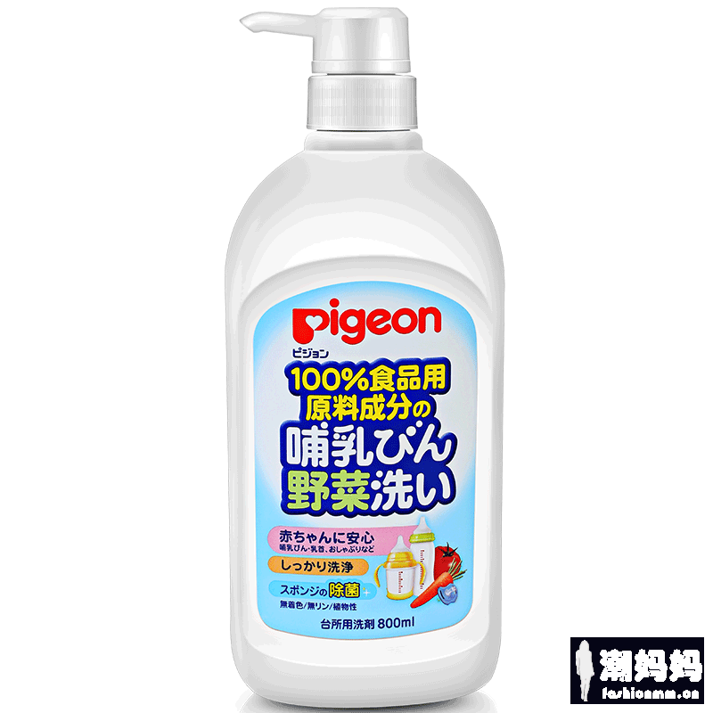 Pigeon 奶瓶果蔬清洗液怎么样,Pigeon 奶瓶果蔬清洗液好不好