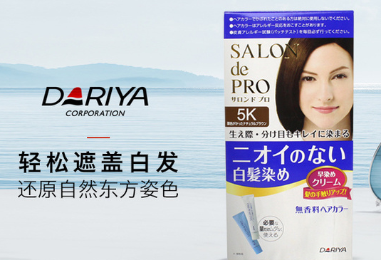日本染发剂什么牌子好？日本最好的十大染发剂品牌