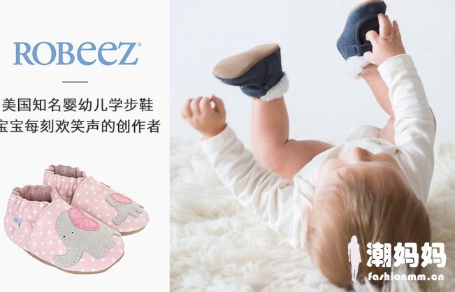 全球最好的婴儿学步鞋品牌？世界十大婴儿学步鞋