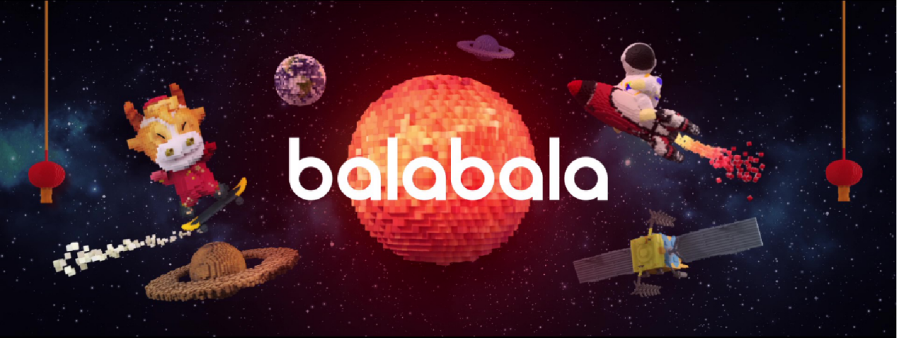 balabala携手国潮强势狙击，特立不独型，新年就耀牛上天