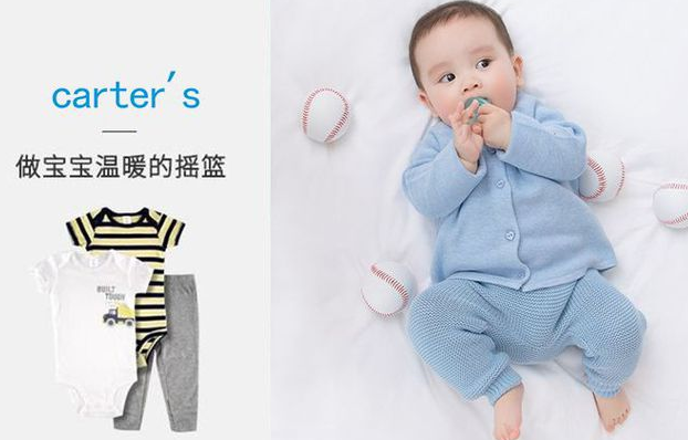 世界最好的婴儿衣服？全球十大婴儿衣服品牌