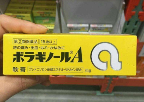 日本哪个牌子的痔疮膏好用？推荐几款好用的日本痔疮膏