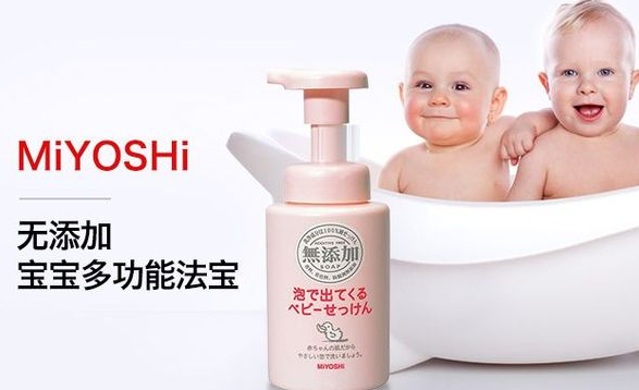 去日本必买的儿童洗面奶？推荐几款宝妈放心的儿童洗面奶