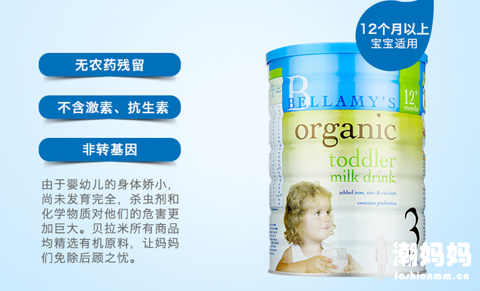婴儿奶粉十大品牌排行榜 排名前十的婴儿奶粉有哪些？