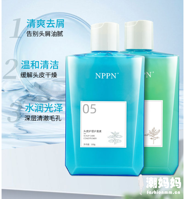 NPPN洗发水哪款好用？nppn洗发水成分安全吗
