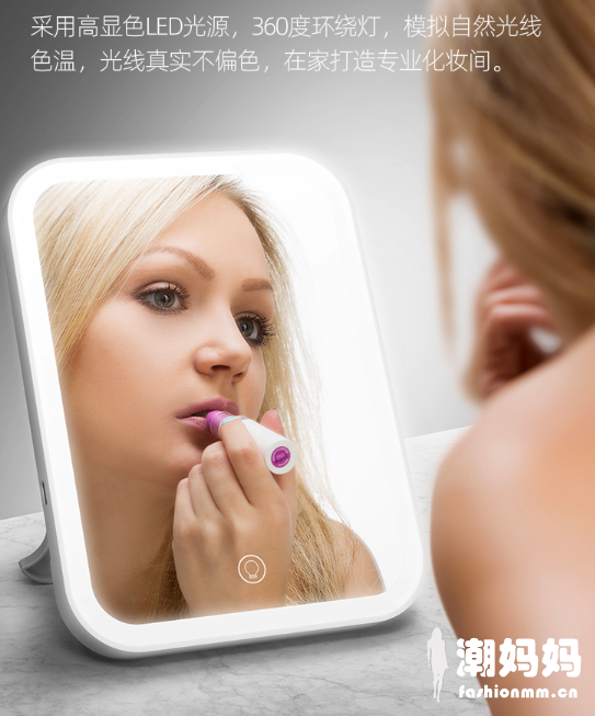 化妆镜什么牌子好用？2022年化妆镜子品牌排行榜
