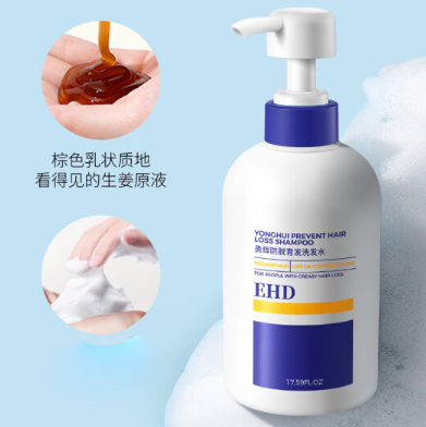 EHD防脱育发洗发水成分如何？EHD防脱育发洗发水怎么样