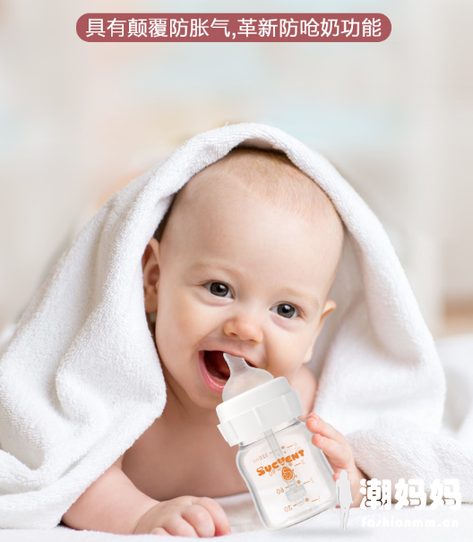 防呛奶奶瓶哪个牌子最好？舒婴奶瓶防呛奶效果好吗
