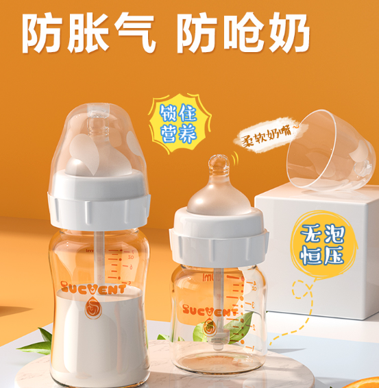 防呛奶奶瓶哪个牌子最好？舒婴奶瓶防呛奶效果好吗