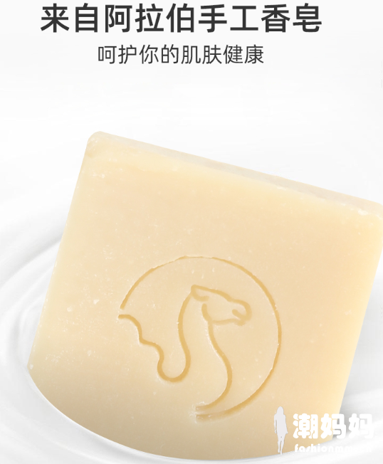 TCSF骆驼奶皂有什么作用？TCSF骆驼奶皂可以洗脸吗