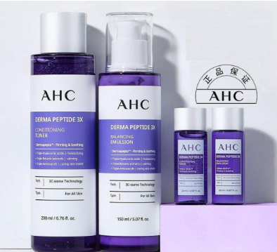 AHC紫苏水乳适合什么肤质？ahc紫苏水乳怎么样