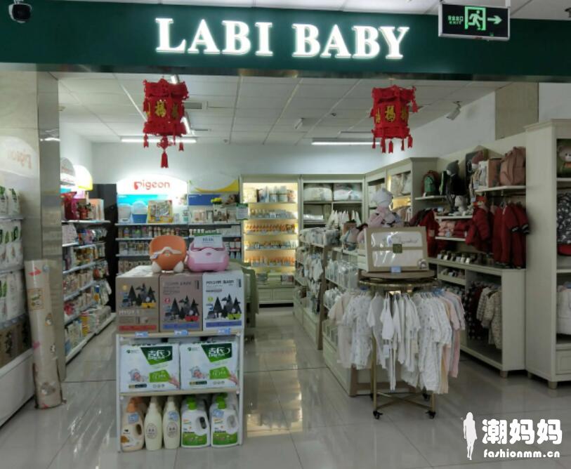 “LABIBABY拉比”的品牌故事？